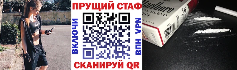 Названия наркотиков Кингисепп Альфа ПВП  КОКАИН 