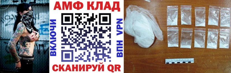 Амфетамин 98%  Кингисепп 