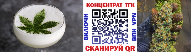 хочу наркоту  Кингисепп  Cannafood марихуана 