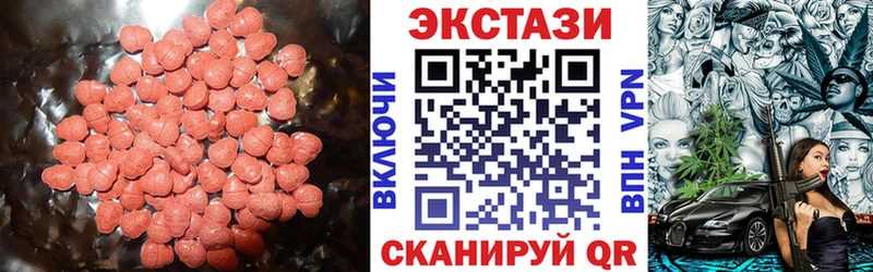 Ecstasy 300 mg MEGA ONION Кингисепп