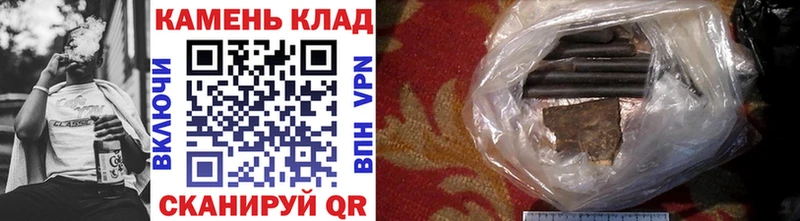 ГАШ Cannabis  Кингисепп 