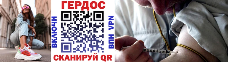 Героин герыч  дарнет шоп  Кингисепп 