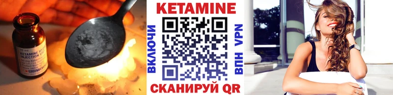 КЕТАМИН ketamine  Кингисепп 
