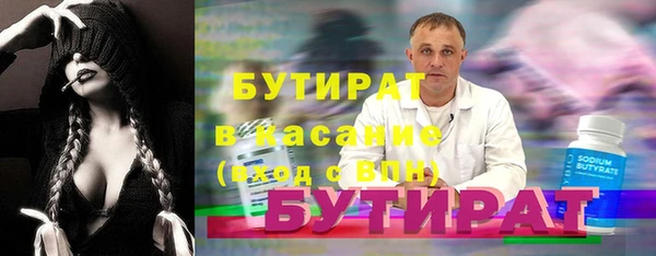 мефедрон VHQ Абинск