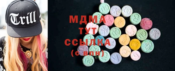 Альфа ПВП Абаза