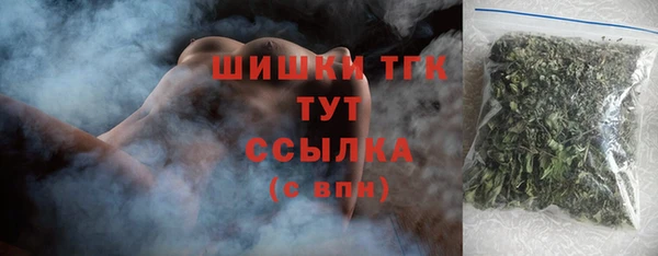 мефедрон VHQ Абинск