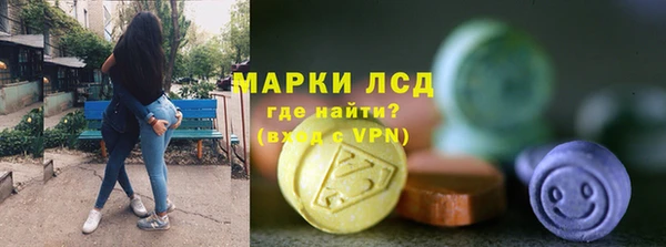 Альфа ПВП Абаза
