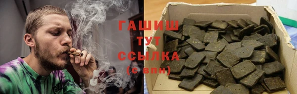 Альфа ПВП Абаза