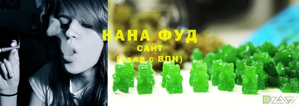 мефедрон VHQ Абдулино