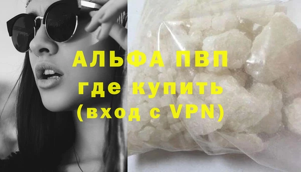 мефедрон VHQ Абдулино