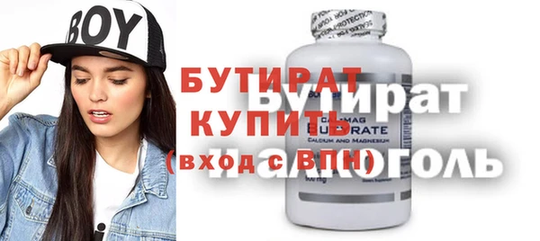 мефедрон VHQ Абдулино