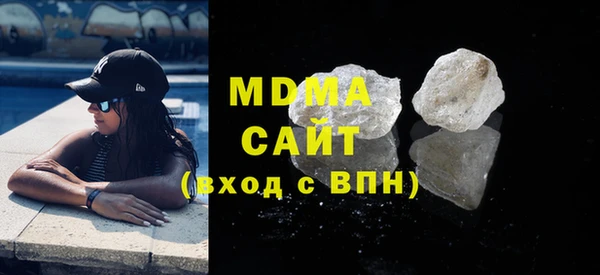 Альфа ПВП Абаза