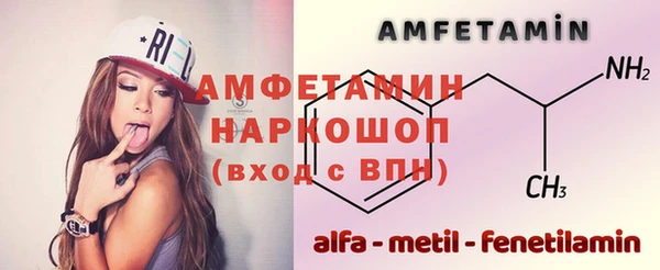 Альфа ПВП Абаза