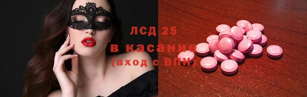 мефедрон VHQ Абинск
