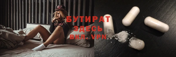 мефедрон VHQ Абдулино