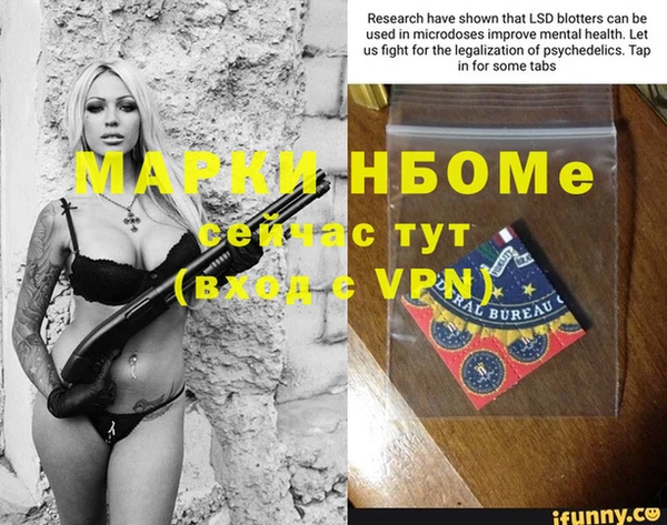 мефедрон VHQ Абинск