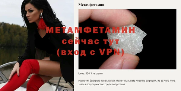 мефедрон VHQ Абинск