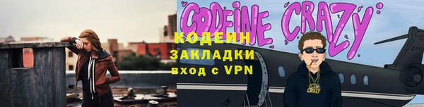 Альфа ПВП Абаза