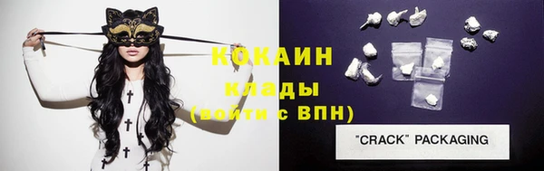 мефедрон VHQ Абдулино