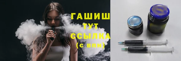 мефедрон VHQ Абинск