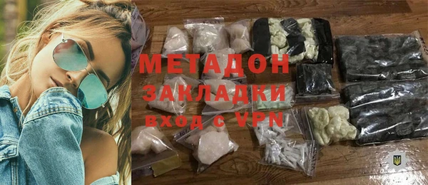 мефедрон VHQ Абдулино