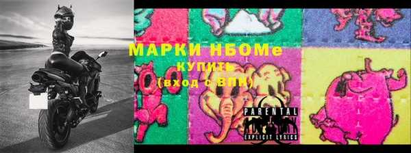 мефедрон VHQ Абинск