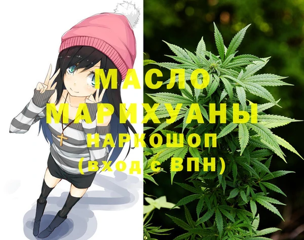 мефедрон VHQ Абдулино