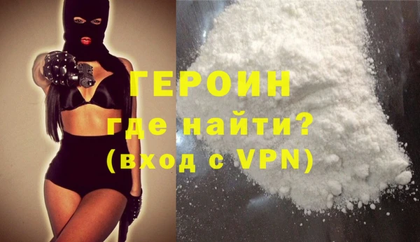 мефедрон VHQ Абдулино