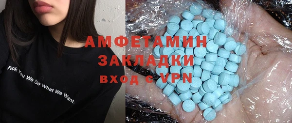 мефедрон VHQ Абдулино