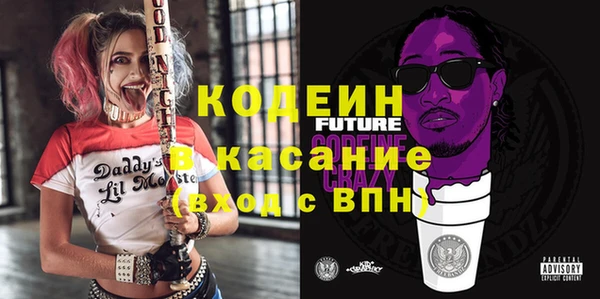мефедрон VHQ Абинск