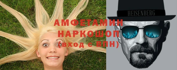мефедрон VHQ Абдулино