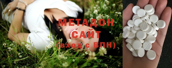 мефедрон VHQ Абинск