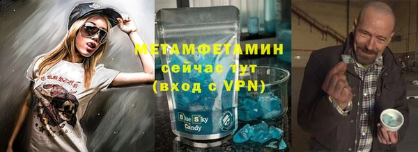 Альфа ПВП Абаза