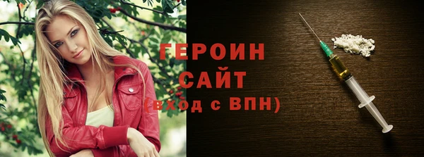 Альфа ПВП Абаза