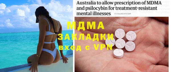 Альфа ПВП Абаза