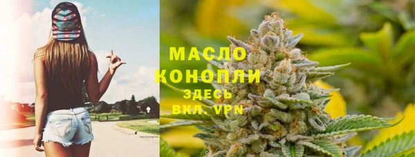 мефедрон VHQ Абинск