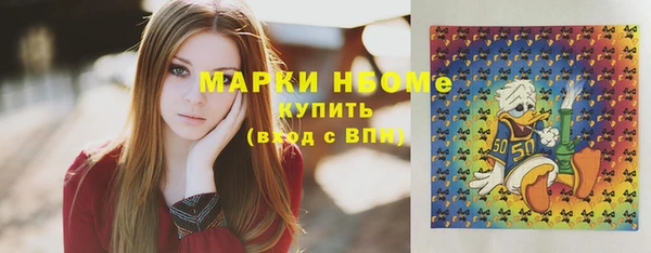 Альфа ПВП Абаза
