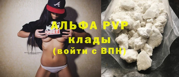 мефедрон VHQ Абдулино