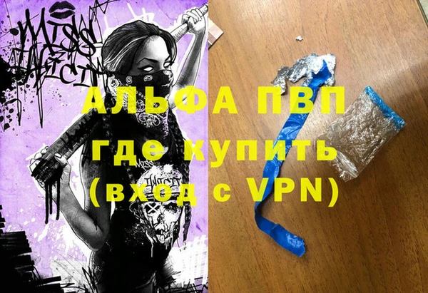 мефедрон VHQ Абинск