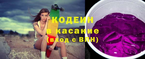 Альфа ПВП Абаза