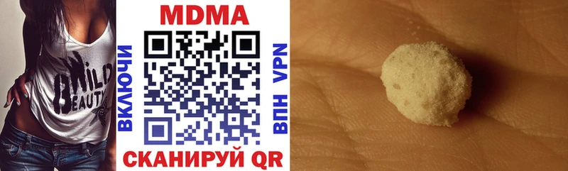 даркнет сайт  Кингисепп  MEGA сайт  MDMA VHQ 