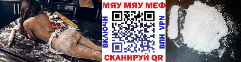 МЕФ мука  blacksprut сайт  Кингисепп  где купить наркотик 