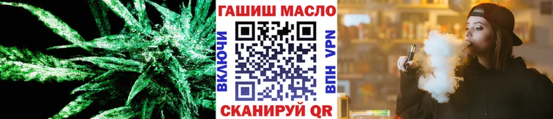 ТГК THC oil  где купить наркоту  Кингисепп 